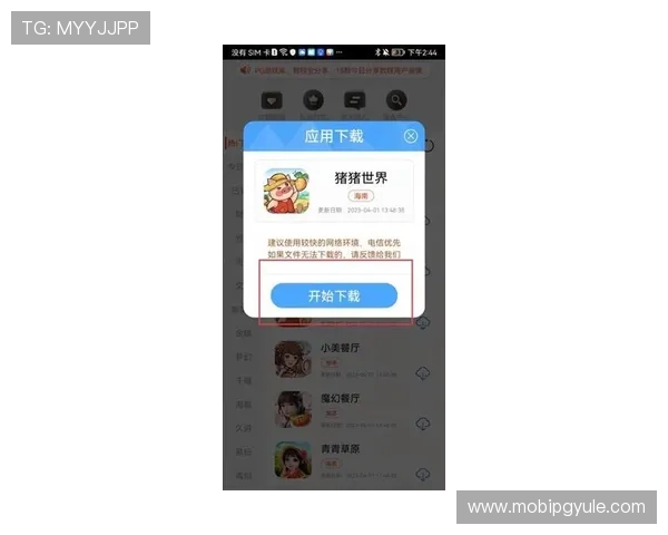 PG娱乐电子游戏APP官网在线免费下载，畅享最新热门游戏内容与优质服务