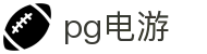 pg电游|PG娱乐旗舰厅注册平台_PG国际版平台官网真人娱乐官网真人游戏欢迎您